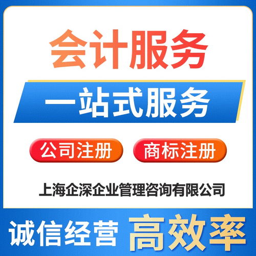 青浦區(qū)代理記賬托付——互聯(lián)網(wǎng)設備銷售企業(yè)的明智選擇