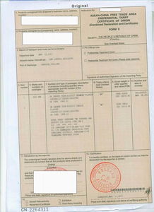 東盟自貿(mào)區(qū)原產(chǎn)地證書辦理指南 國內(nèi)貿(mào)易代理服務(wù)全解析