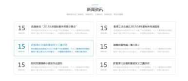 鼎昱管理咨詢財務公司網站設計 國內貿易代理的專業數字化門戶