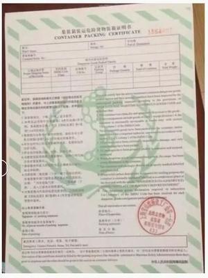 上海港危險品出口操作流程及國內貿易代理服務解析