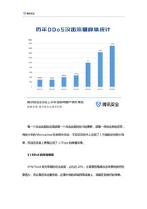 網絡服務新紀元 199IT互聯網數據資訊中心的價值與未來