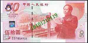 有價(jià)證券防偽技術(shù) 市場現(xiàn)狀與供應(yīng)商選擇指南