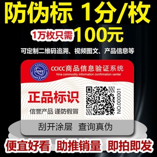 1688買家百科 有價(jià)證券防偽印刷服務(wù)指南